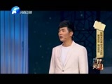 文学英雄 《文学英雄》 20151013