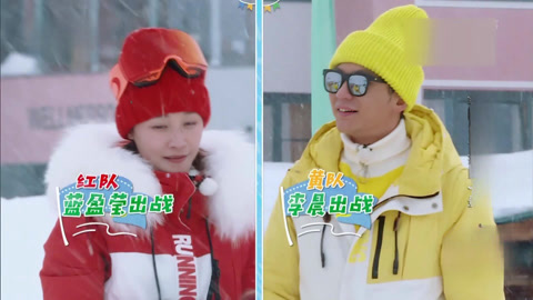 奔跑吧 第2季 第3期 鹿晗耿直高呼“我最帅” 雪地对决惨遭陈赫拖走