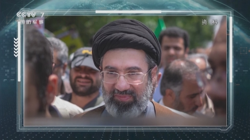 《防务新观察》 20260309 美军三航母将齐聚中东 穆杰塔巴当选伊朗新任最高领袖