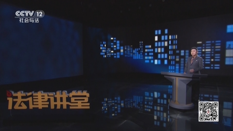 《法律讲堂(生活版)》 20251220 包庇男友逃十年