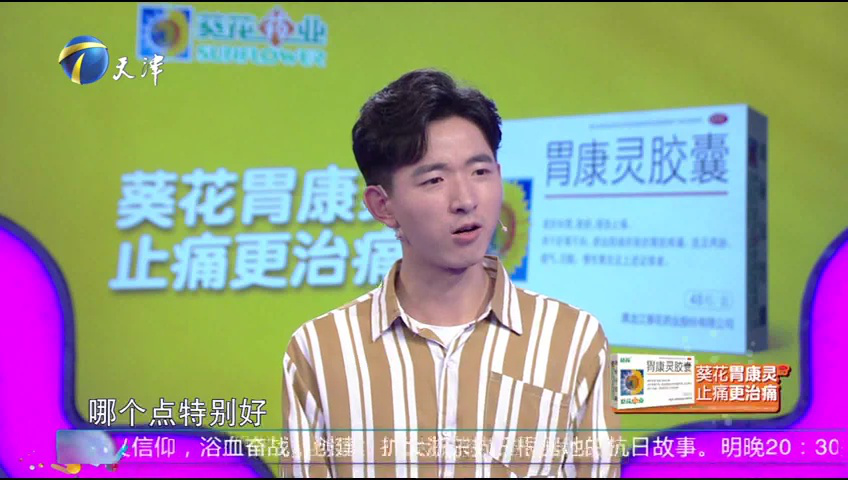爱情保卫战 无话可说如何爱下去