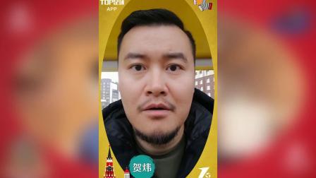 贺炜 墨西哥vs瑞典 将会是一场惊心动魄的比赛 十分期待