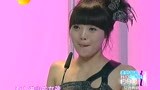 我们约会吧 “翻版胡歌” 来娶妻