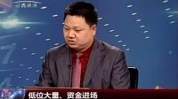 致胜之道 2017 致胜之道 170220