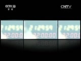新闻1+1 《新闻1+1》 20170406 管房，管地，管得住房价吗？