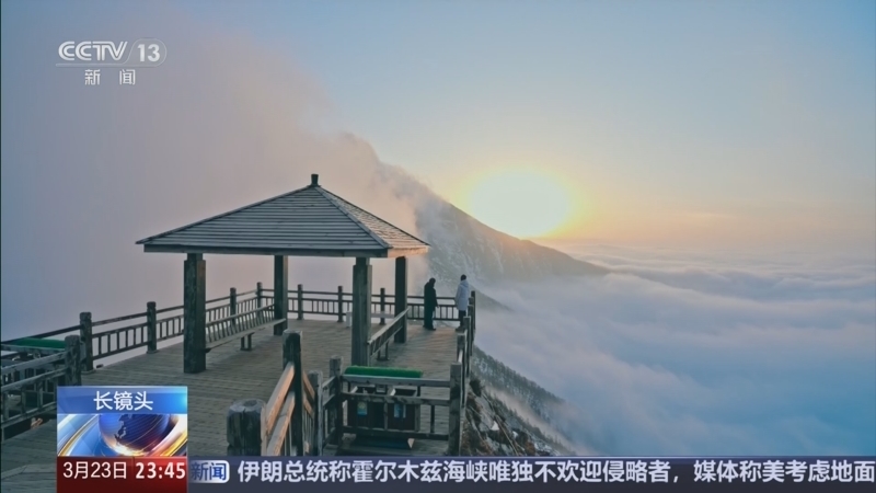 《24小时》 20260323