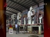 全省新闻联播 《全省新闻联播》 20160627