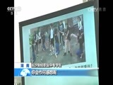 新闻袋袋裤 《新闻袋袋裤》 20170222
