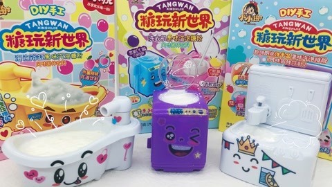 洗衣服浴缸里做饮品