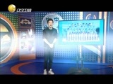 欢乐集结号 《欢乐集结号》  20150617