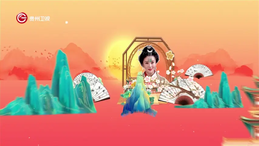 《江山美人》第2集