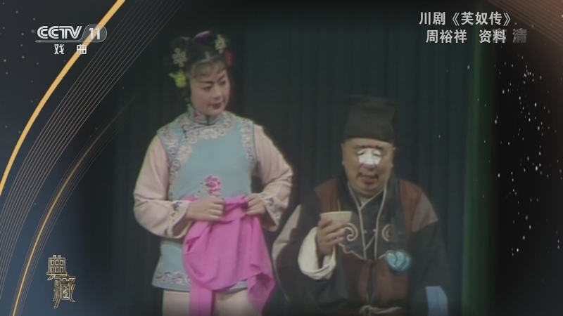典藏 《典藏》 20201222
