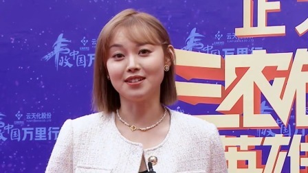 三农创客英雄汇 80后创客不忘初心坚持追梦，美女被套路主动献歌