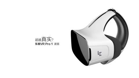 FView “零延迟”LeVR Pro 1评测