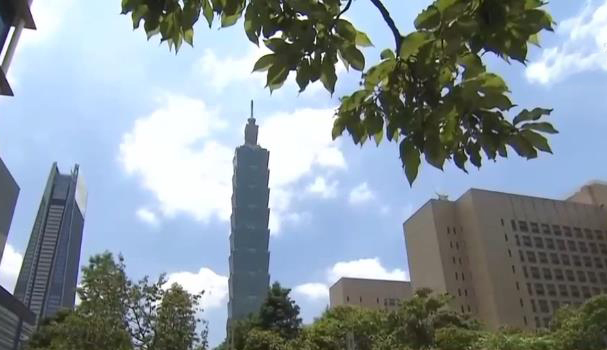 海峡两岸 《海峡两岸》 20200828