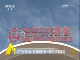 中国电影报道 《中国电影报道》 20161006