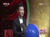 音乐快递 《音乐快递》 20170419 点亮梦想