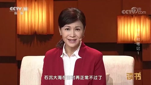 读书 《读书》 20181227 宁肯《中关村笔记》1