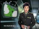 军事科技 军事科技 2010年 第5期