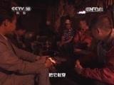 地理中国 《地理中国》 20150801 探秘月亮洞（下）