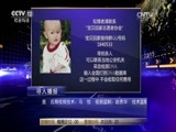 热线12 《热线12》 20170709微整形背后的猫腻