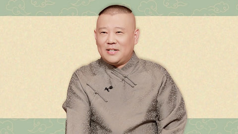 坑王驾到第4季 救人救己：重赋压难逃牢狱灾 遇贵人解囊相搭救