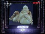 一槌定音 《一槌定音》 20111007 1/2