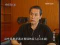 今日说法 周杰车祸门事件全记录