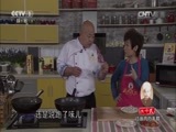天天饮食 《天天饮食》 20141203 过油肉炒年糕
