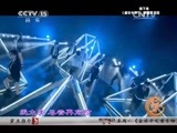 风华国乐 《风华国乐》 20150315 民乐也时尚
