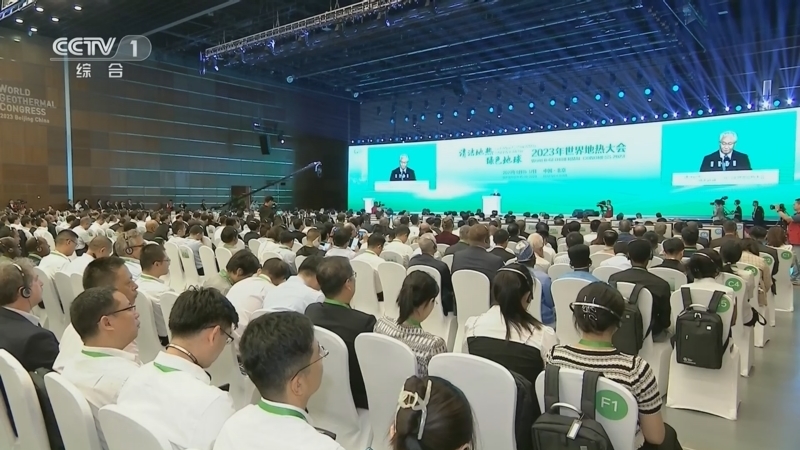 晚间新闻 《晚间新闻》 20230915