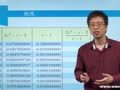 物理力学 7.2极限