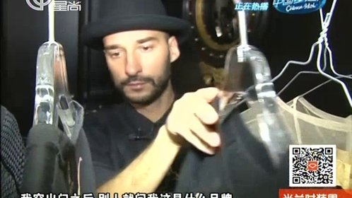 星尚之夜 顶级买手店 大隐隐于市