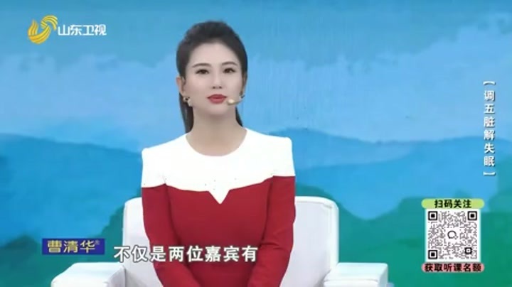 大医本草堂 调五脏解失眠