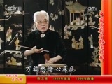 中国京剧音配像精萃 《中国京剧音配像精粹》 20170311 京韵大鼓《正气歌》