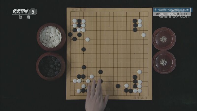 棋牌乐 [棋牌乐]20200930 潘阳VS王爽