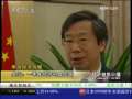 经济信息联播 经济信息联播 2009-04-22
