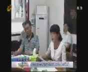 山东新闻联播 《山东新闻联播》 20140912