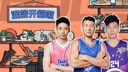 刘鸿博马桶栓开箱操作惊呆众人，朱芳雨成游戏“工具人”