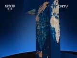 新闻直播间 《新闻直播间》 20151126 03:00