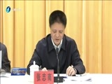 东南晚报 《东南晚报》 20180128