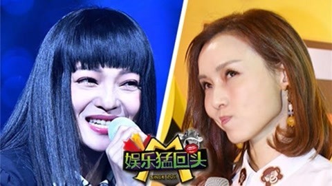 娱乐猛回头 范玮琪回避张韶涵