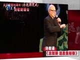 我们 《我们-天津》 20160702 朗诵艺术家殷之光
