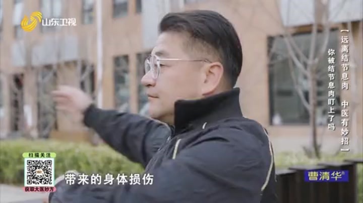 大医本草堂 远离结节息肉 中医有妙招