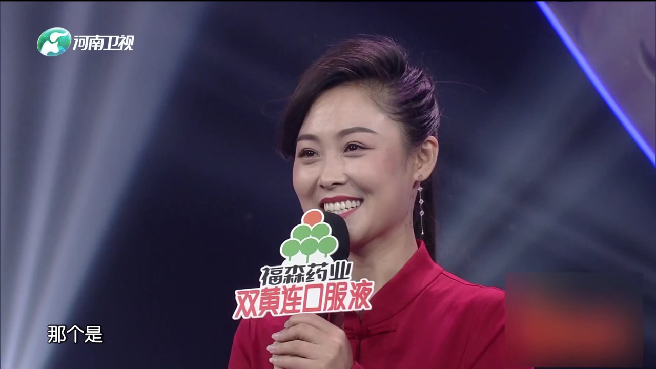 梨园春天天看 王永青 豫剧《铡刀下的红梅》选段