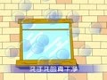 幼儿英语ABC 英语ABC系列1-浴室用品