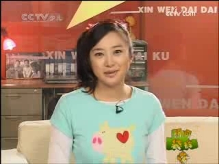 新闻袋袋裤 新闻袋袋裤 2008年 第281期