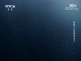 自然传奇 《自然传奇》 20170818 你所不知的加拿大