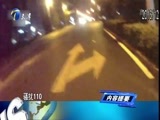 12点报道 《12点报道》 20170213
