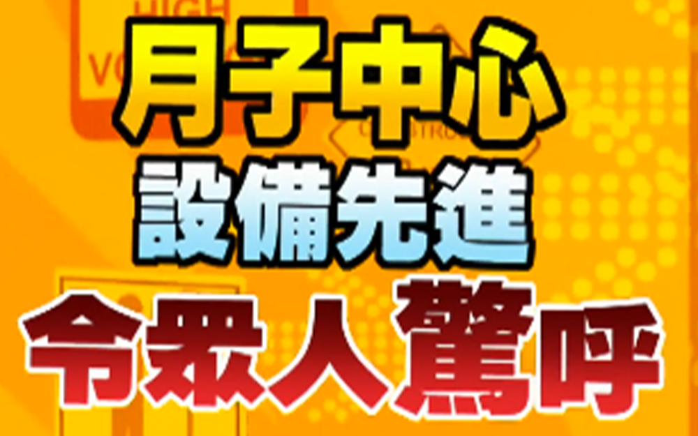 女星坐月子一分钱不花